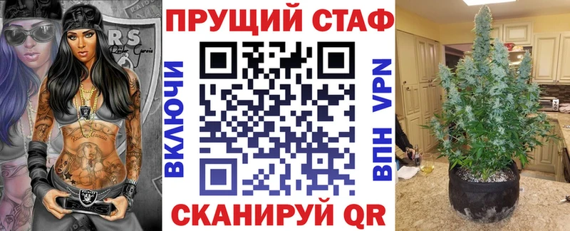 Купить закладку Альфа ПВП  МЕФ  Гашиш  МАРИХУАНА  Кокаин  Еманжелинск