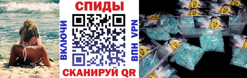 Амфетамин VHQ Купить Еманжелинск