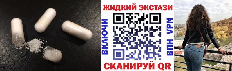Купить закладки  Еманжелинск  БУТИРАТ BDO 