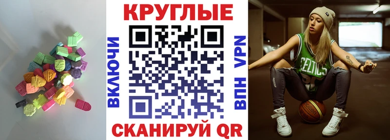 Купить  Еманжелинск  ЭКСТАЗИ бентли 
