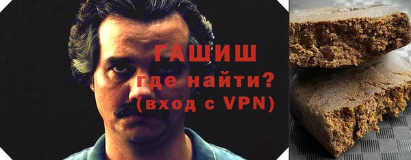 кокаин премиум Белокуриха
