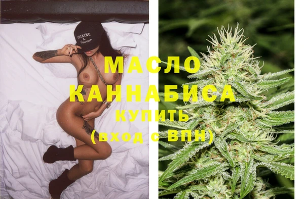 кристаллы Беломорск