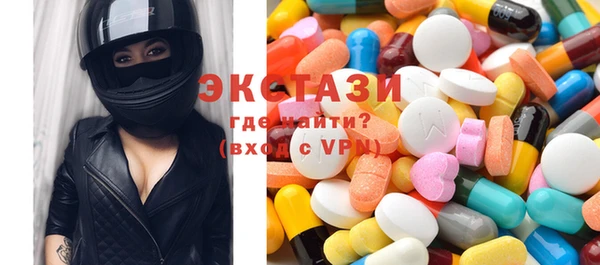 кристаллы Беломорск