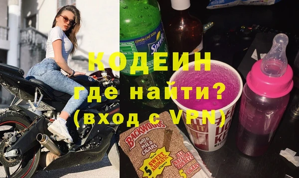 герыч Белоозёрский