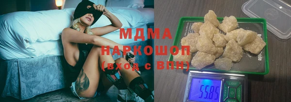 кокаин премиум Белокуриха