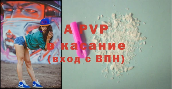 герыч Белоозёрский