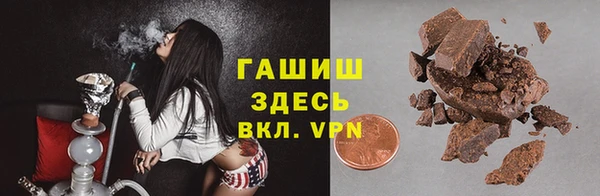 кристаллы Беломорск