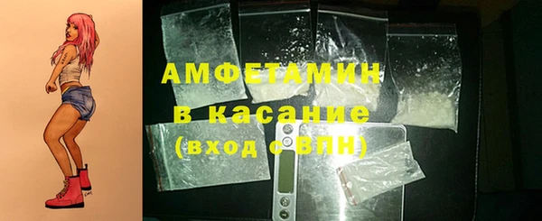 кокаин премиум Белокуриха