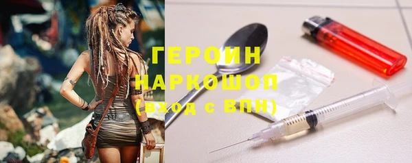 кокаин премиум Белокуриха