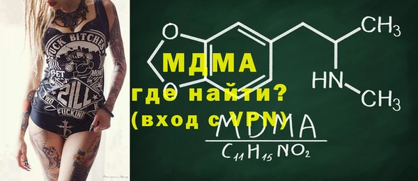 кокаин премиум Белокуриха