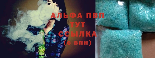 кокаин премиум Белокуриха