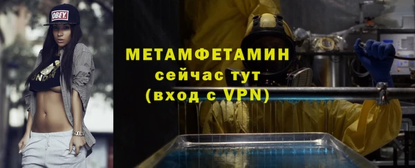 кокаин премиум Белокуриха