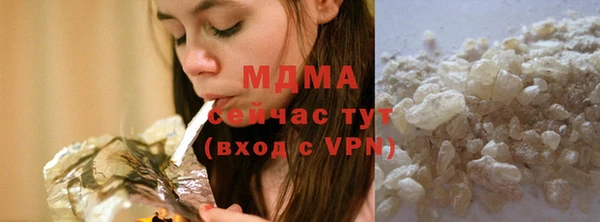 герыч Белоозёрский