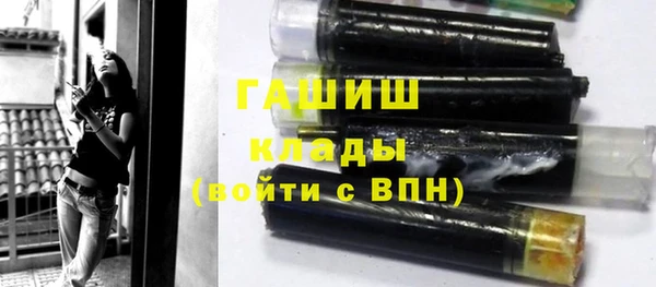 кристаллы Беломорск