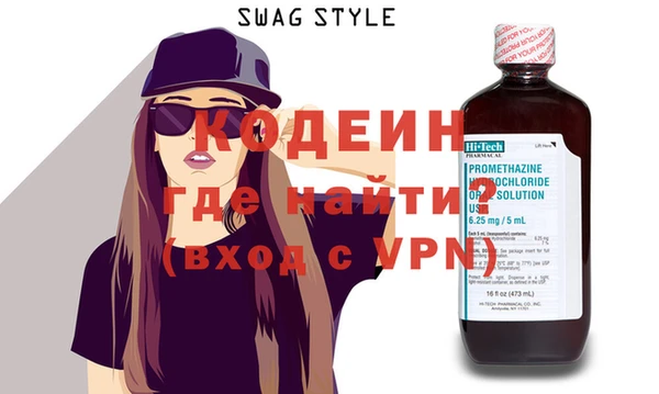 герыч Белоозёрский