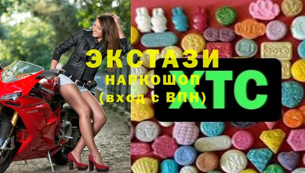 кокаин премиум Белокуриха
