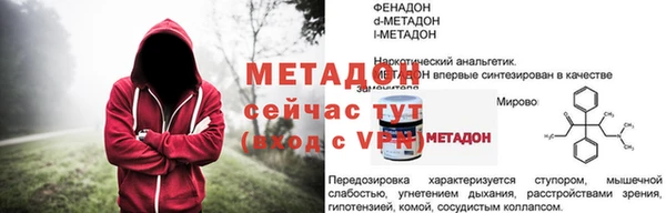кокаин премиум Белокуриха