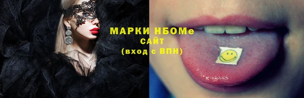 кокаин премиум Белокуриха