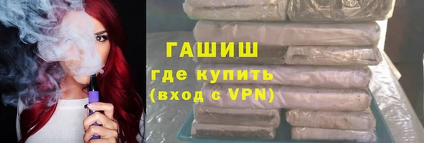 кокаин премиум Белокуриха