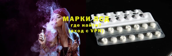 герыч Белоозёрский