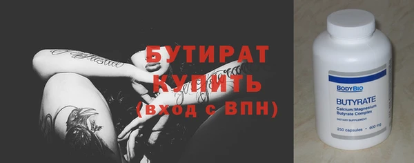 кристаллы Беломорск