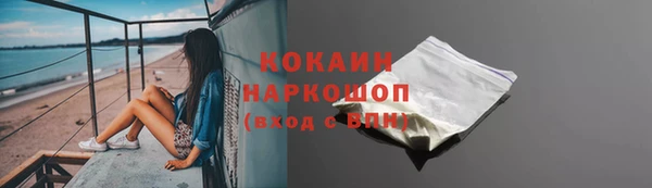 кристаллы Беломорск