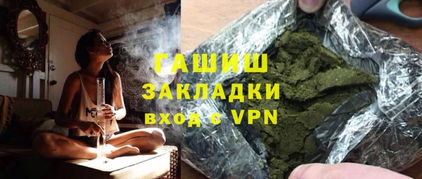кокаин премиум Белокуриха