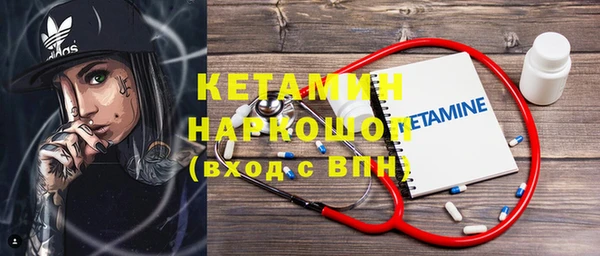 кокаин премиум Белокуриха