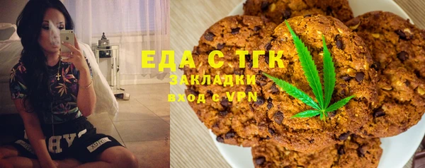 кристаллы Беломорск