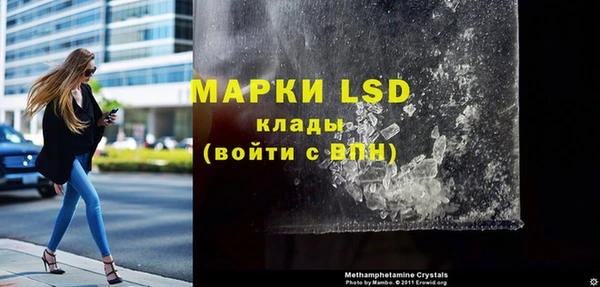 герыч Белоозёрский