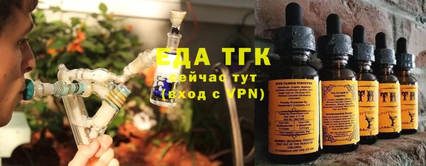 кристаллы Беломорск