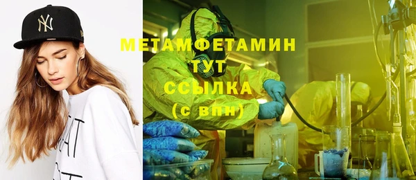 герыч Белоозёрский