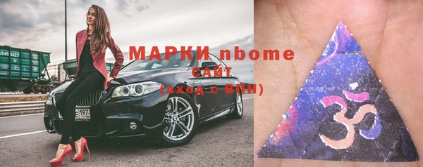 кокаин премиум Белокуриха
