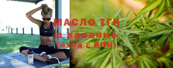 кокаин премиум Белокуриха