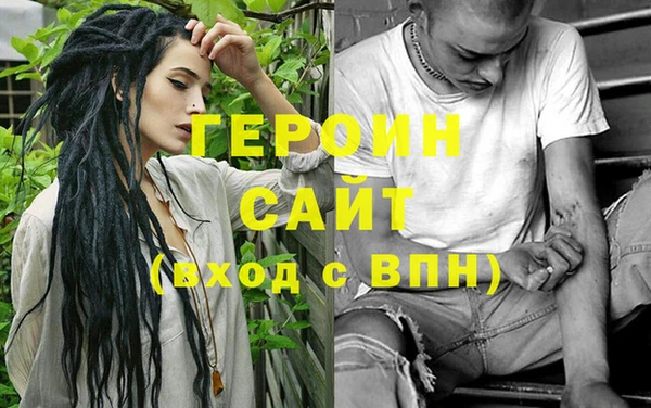 кристаллы Беломорск
