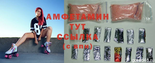 кристаллы Беломорск