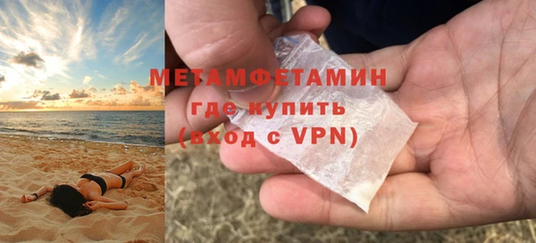 кристаллы Беломорск