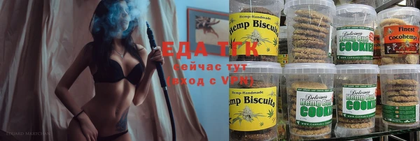 кристаллы Беломорск