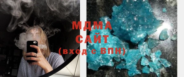 герыч Белоозёрский