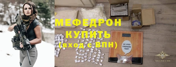 кристаллы Беломорск