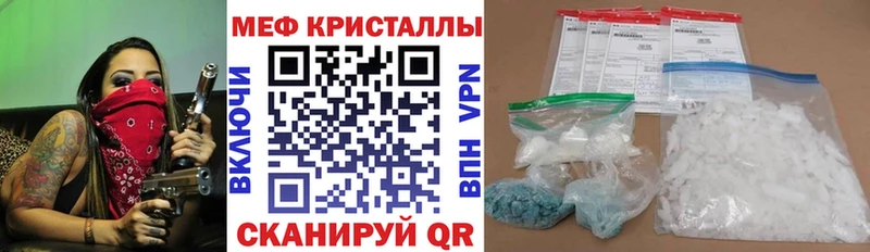 МЕФ мука Еманжелинск