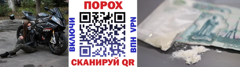 МЕТАМФЕТАМИН витя  Купить закладки  Еманжелинск 