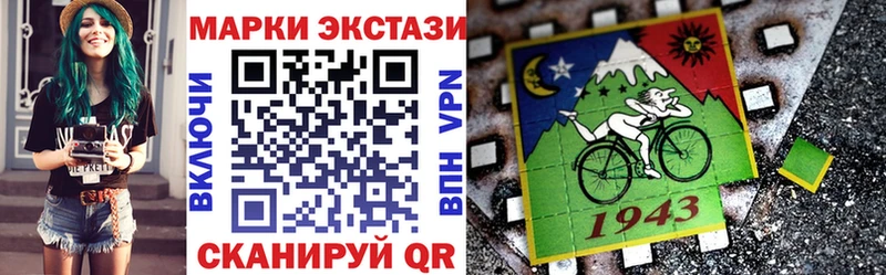 Марки 25I-NBOMe 1500мкг  Купить  Еманжелинск 