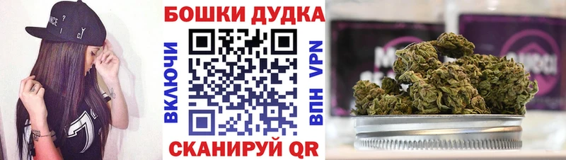 Канабис семена  Купить закладки  Еманжелинск 